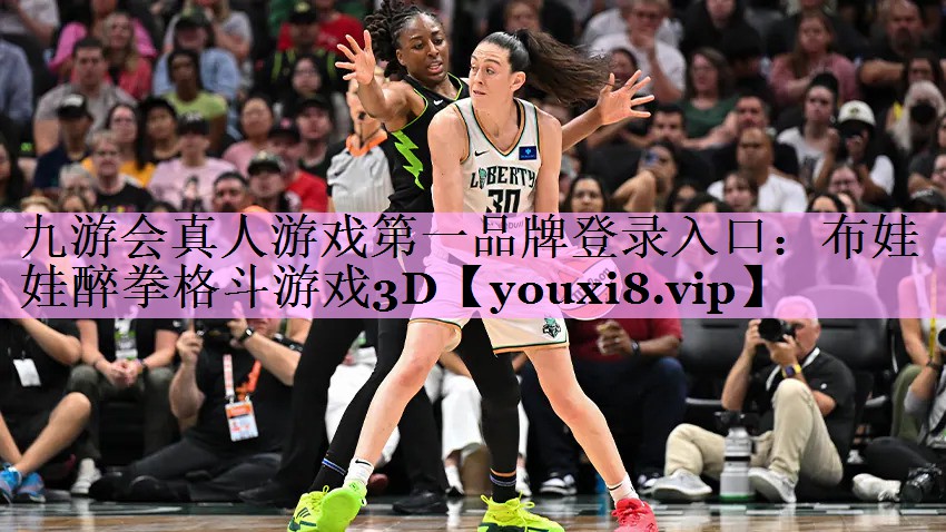 布娃娃醉拳格斗游戏3D 布娃娃醉拳格斗游戏3D