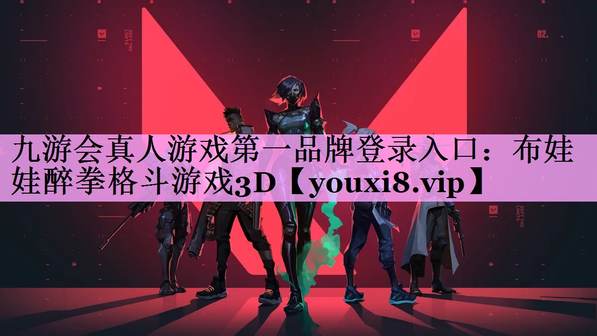 布娃娃醉拳格斗游戏3D 布娃娃醉拳格斗游戏3D