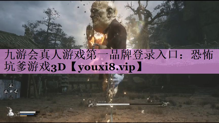 恐怖坑爹游戏3D 恐怖坑爹游戏3D