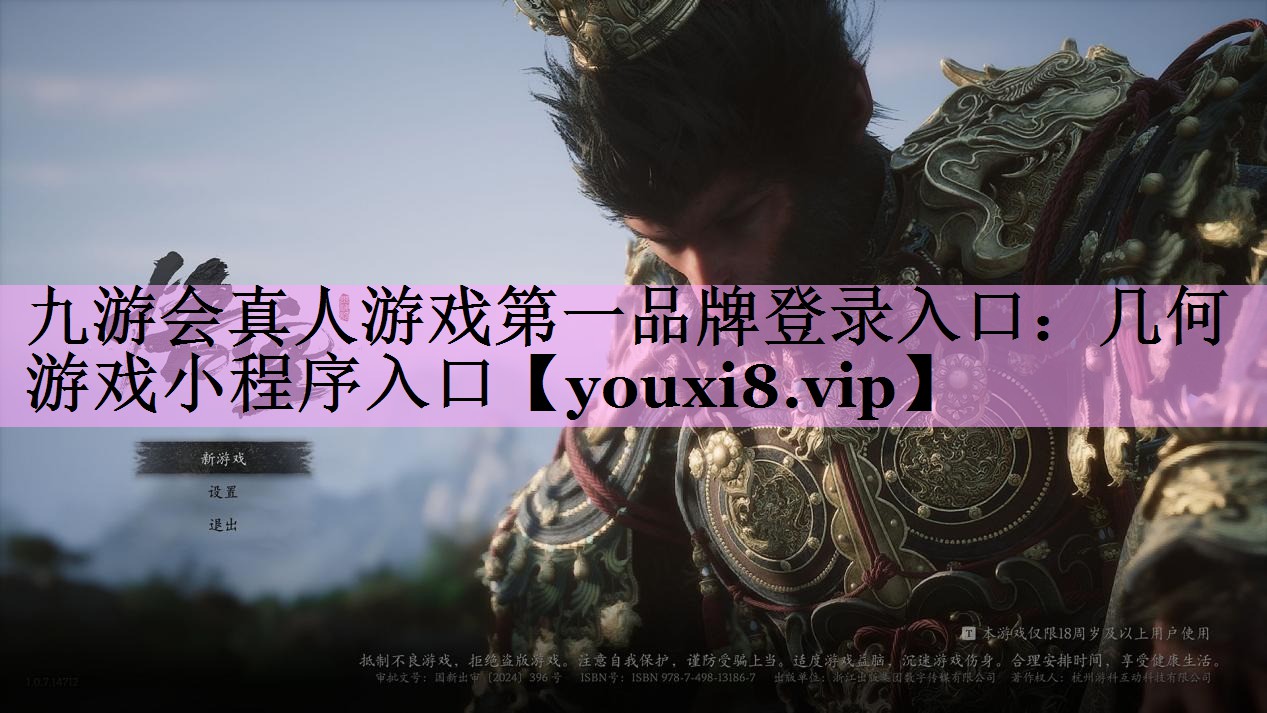 几何游戏小程序入口 几何游戏小程序入口