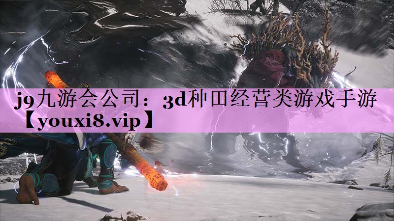 3d种田经营类游戏手游 3d种田经营类游戏手游