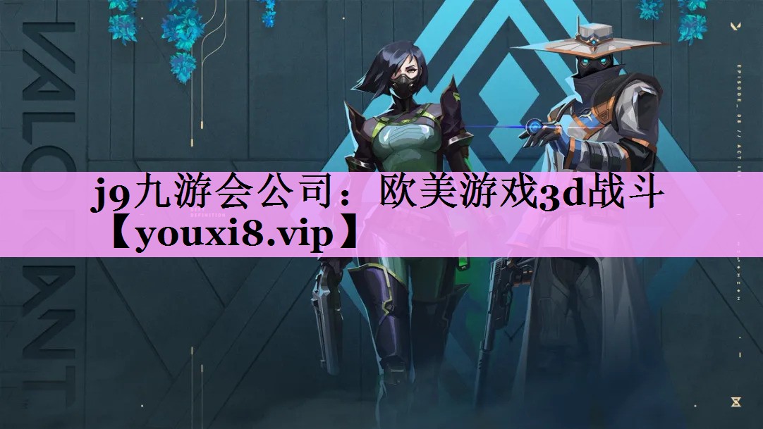 欧美游戏3d战斗 欧美游戏3d战斗