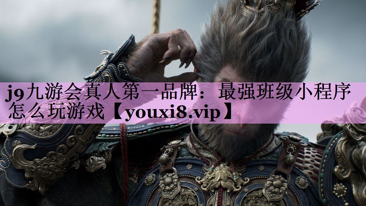 最强班级小程序怎么玩游戏