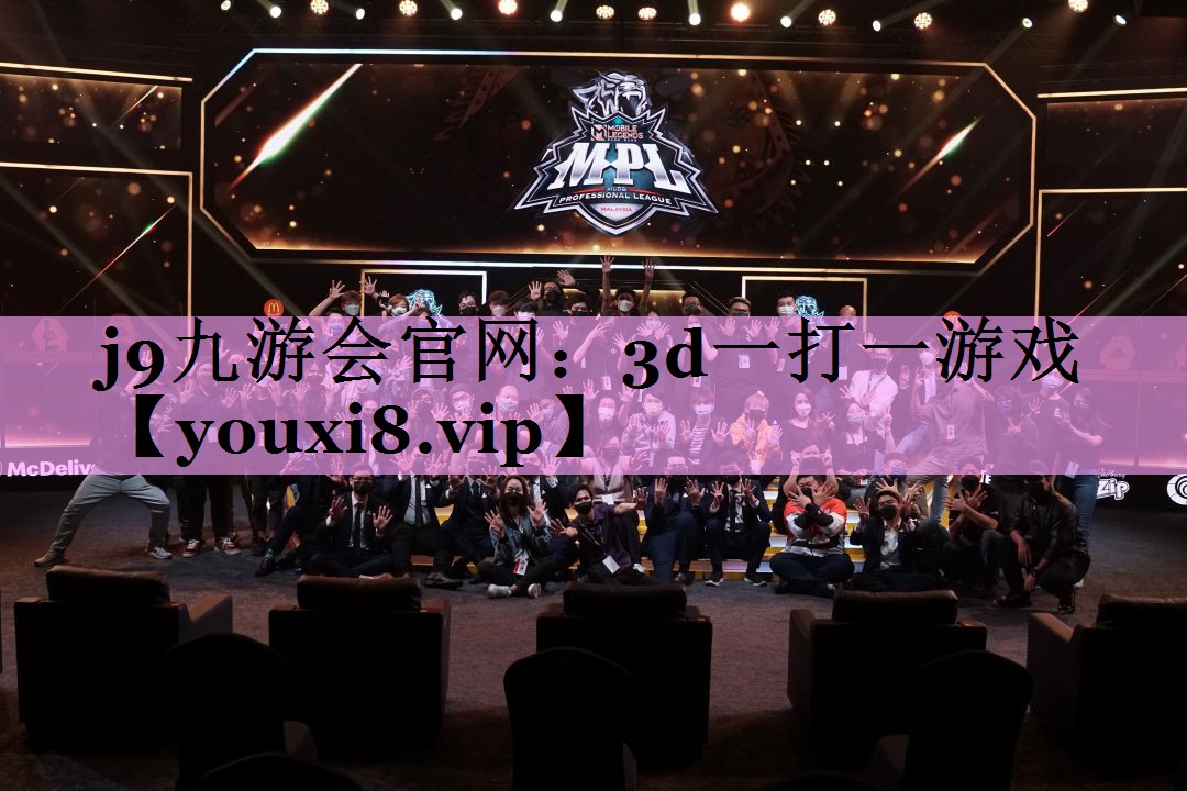 3d一打一游戏 3d一打一游戏