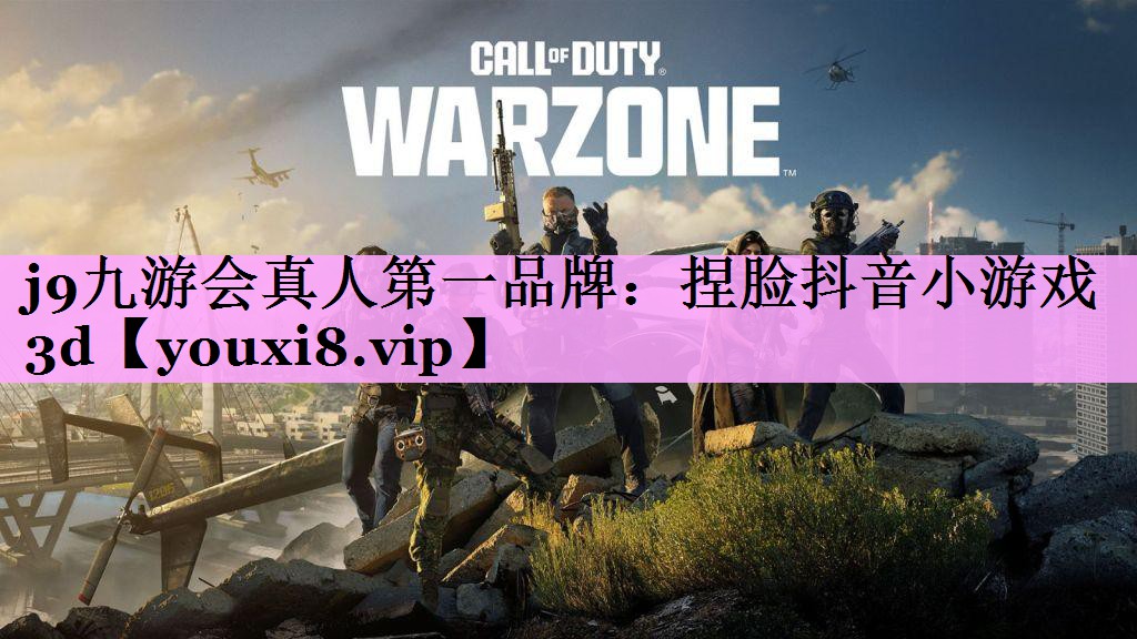 捏脸抖音小游戏3d